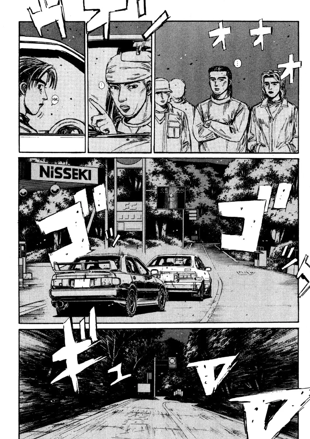 Read Initial D chapter 150 image 6 on Lezhin