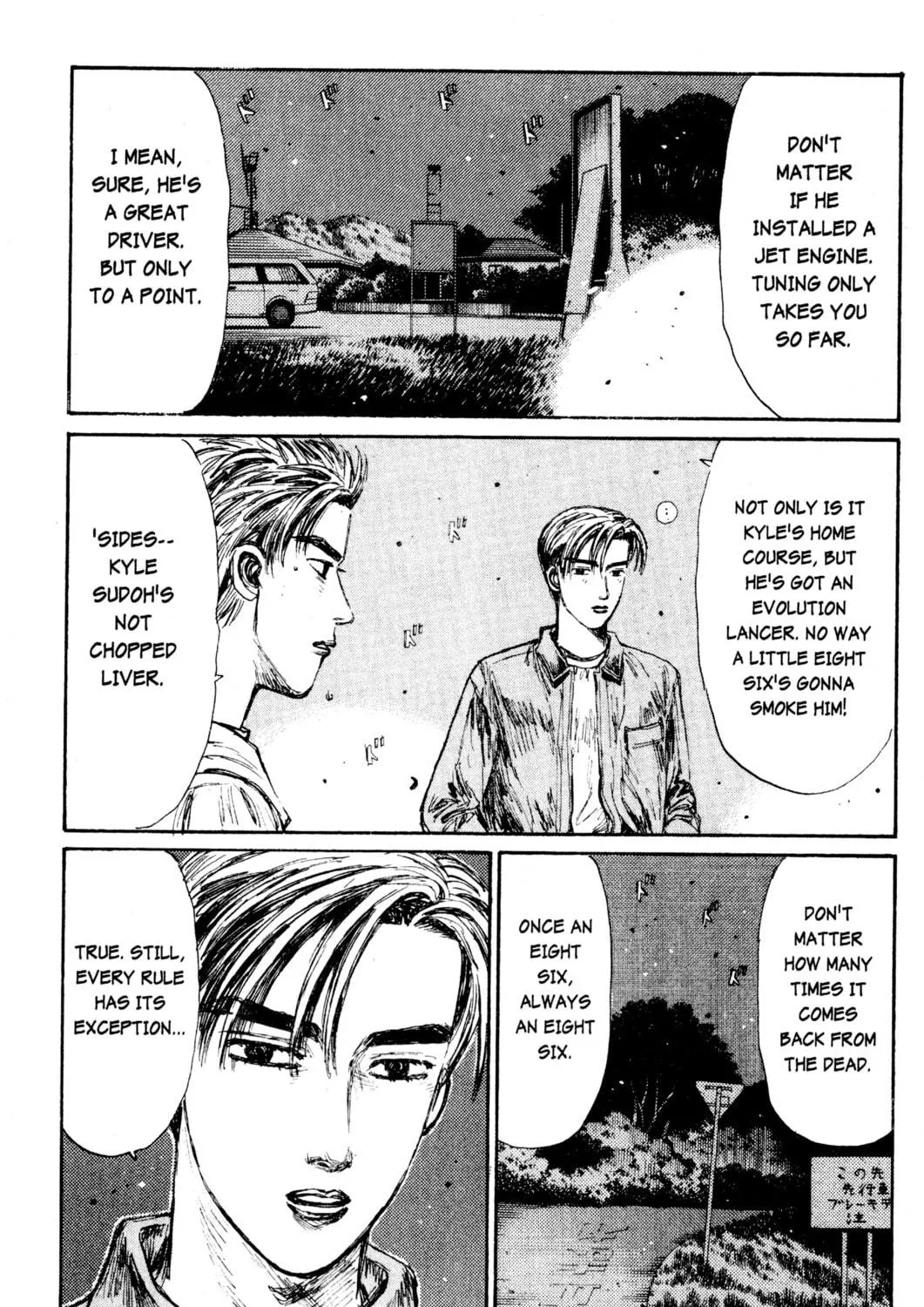 Read Initial D chapter 151 image 16 on Lezhin