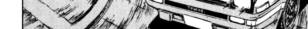 Read Initial D chapter 152 image 13 on Lezhin