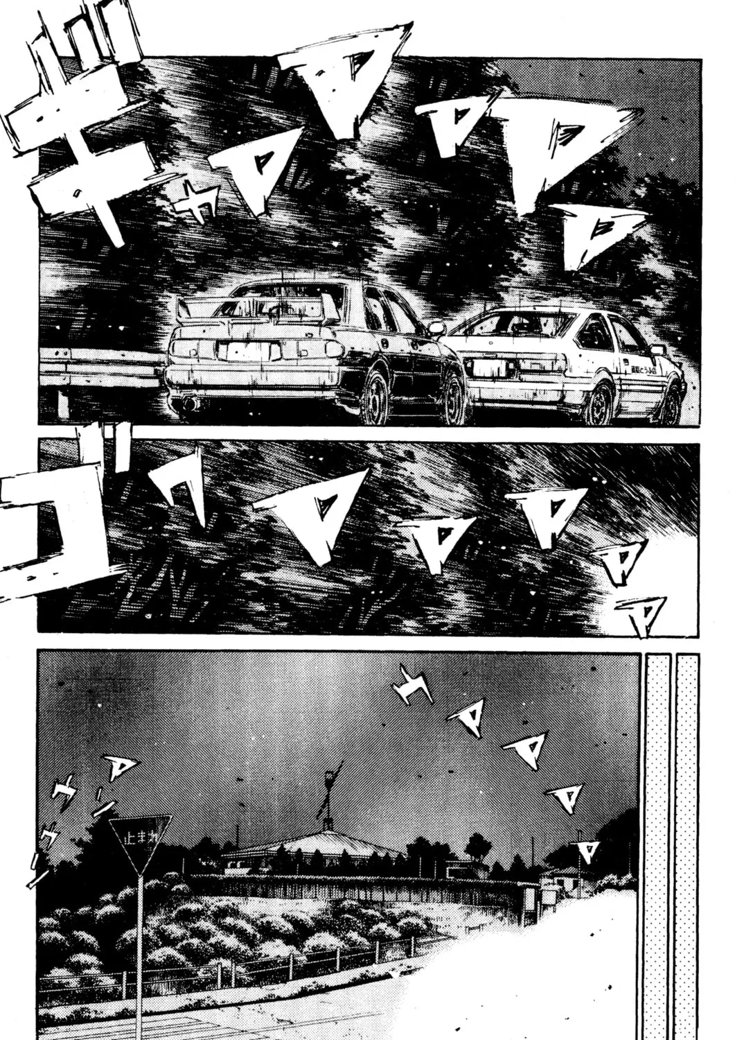 Read Initial D chapter 152 image 18 on Lezhin