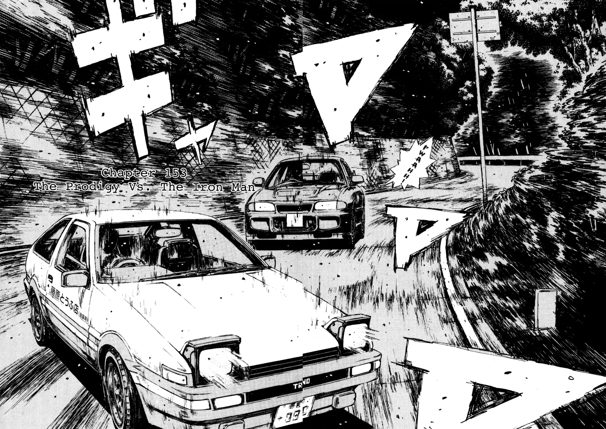 Read Initial D chapter 152 image 32 on Lezhin