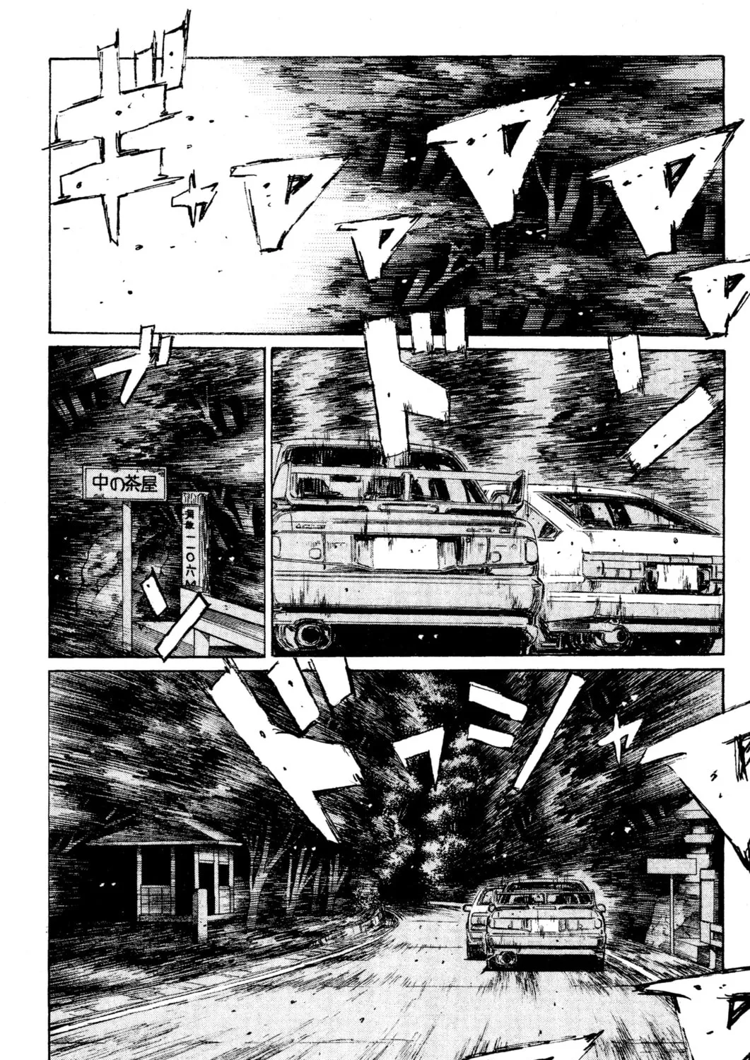 Read Initial D chapter 153 image 2 on Lezhin