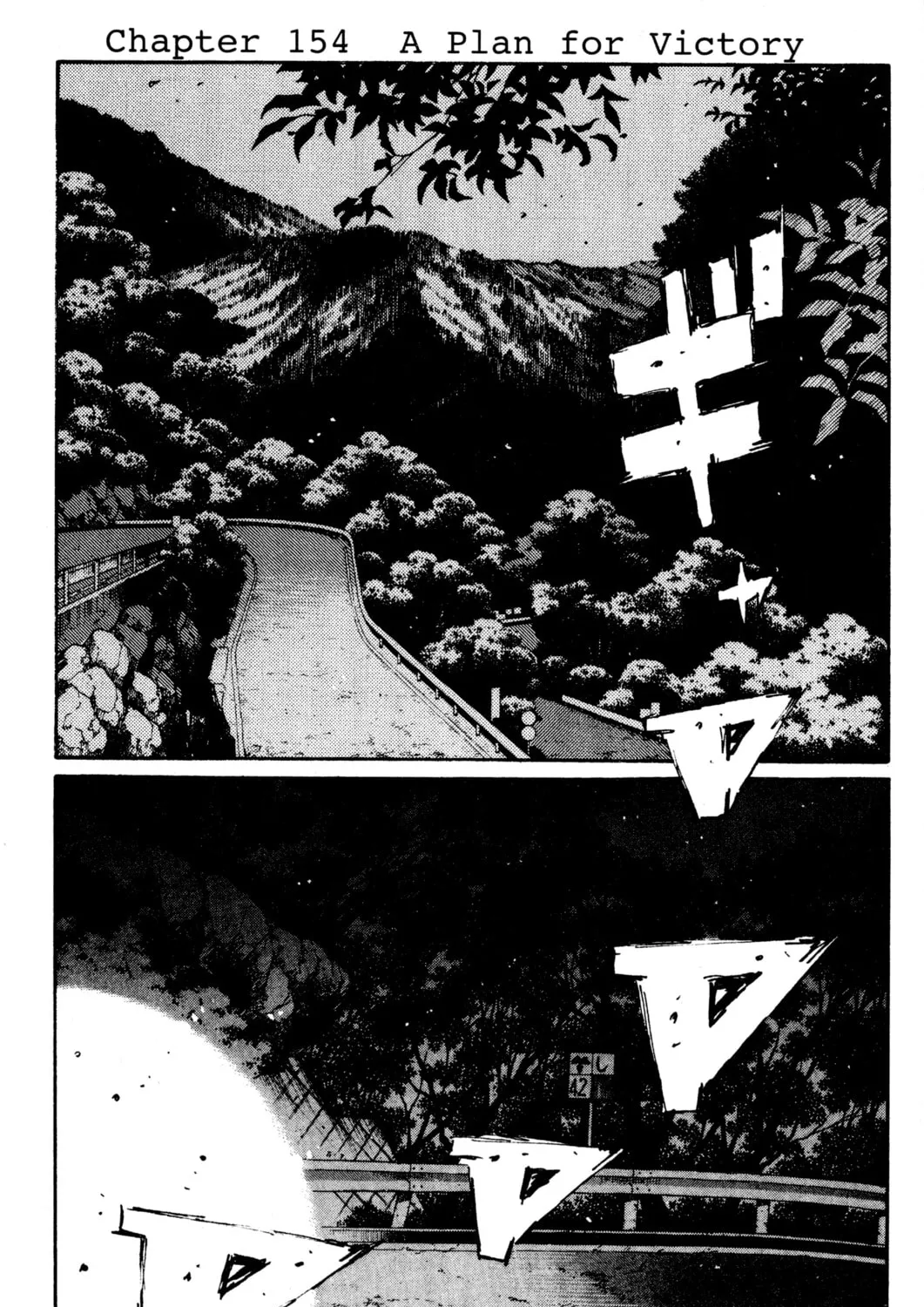 Read Initial D chapter 154 image 0 on Lezhin