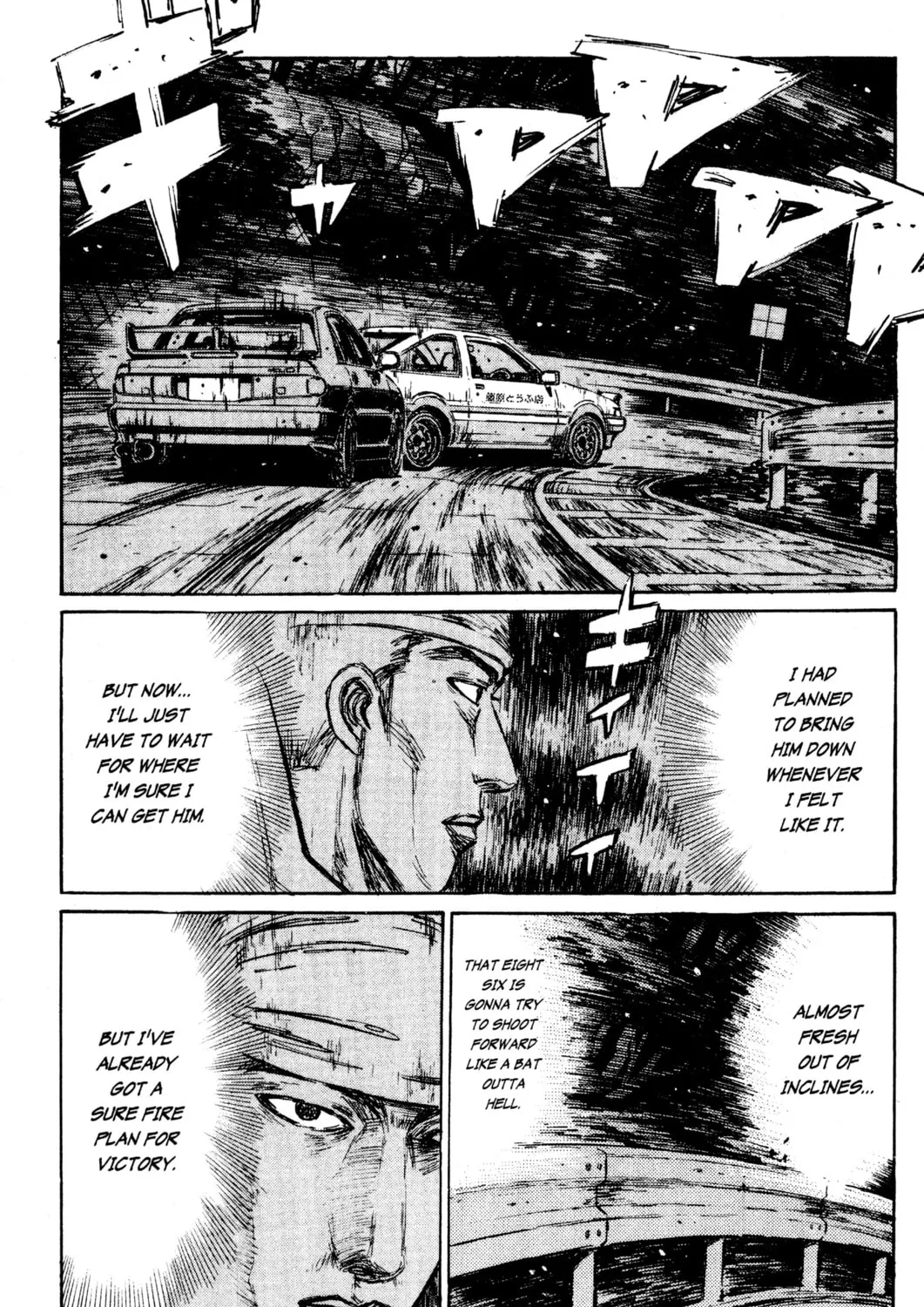 Read Initial D chapter 154 image 2 on Lezhin