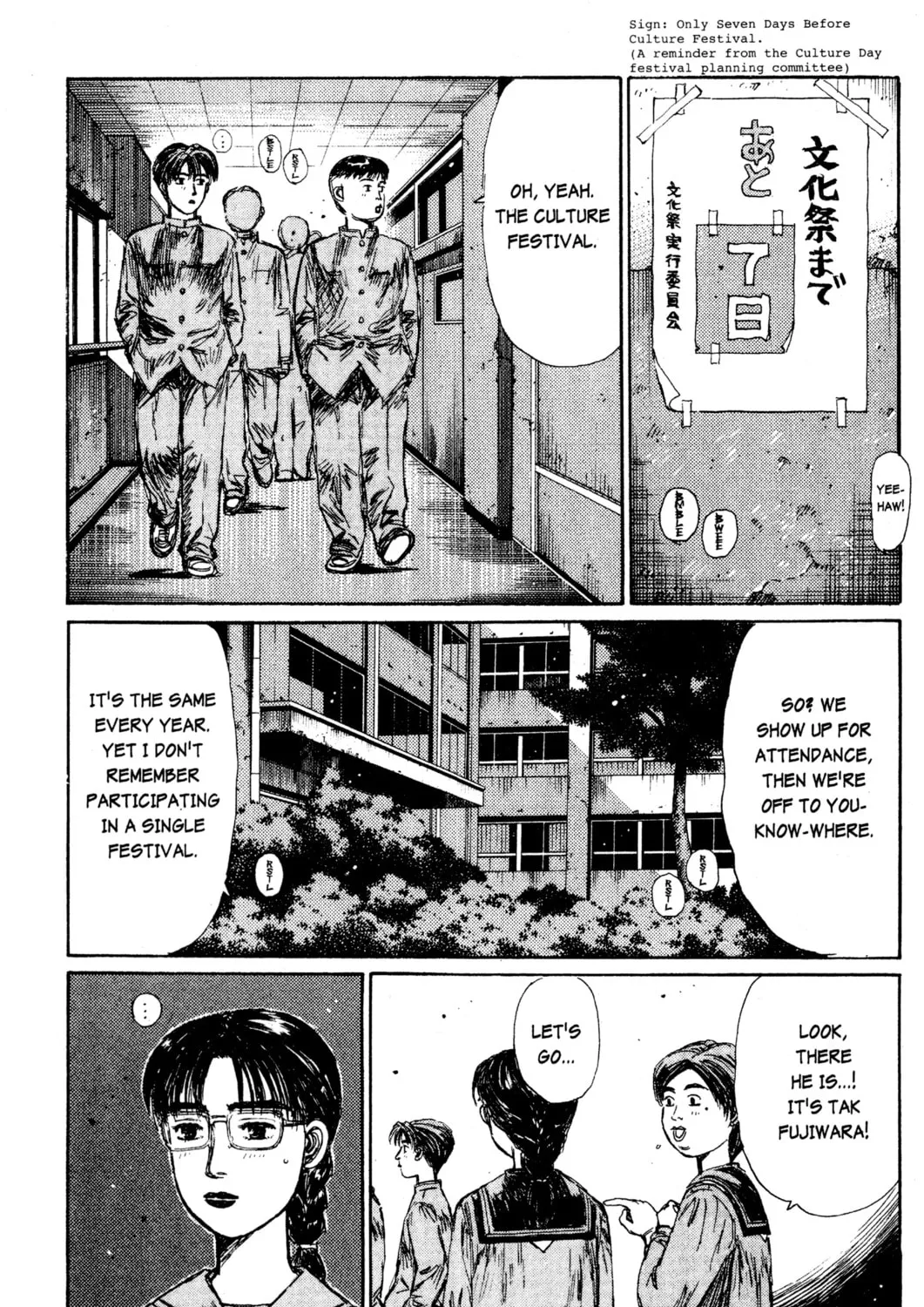 Read Initial D chapter 157 image 14 on Lezhin