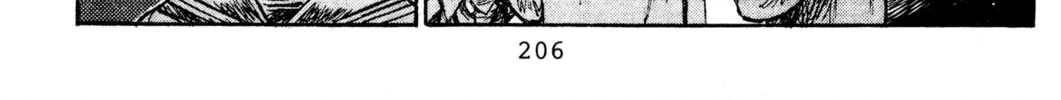Read Initial D chapter 157 image 15 on Lezhin