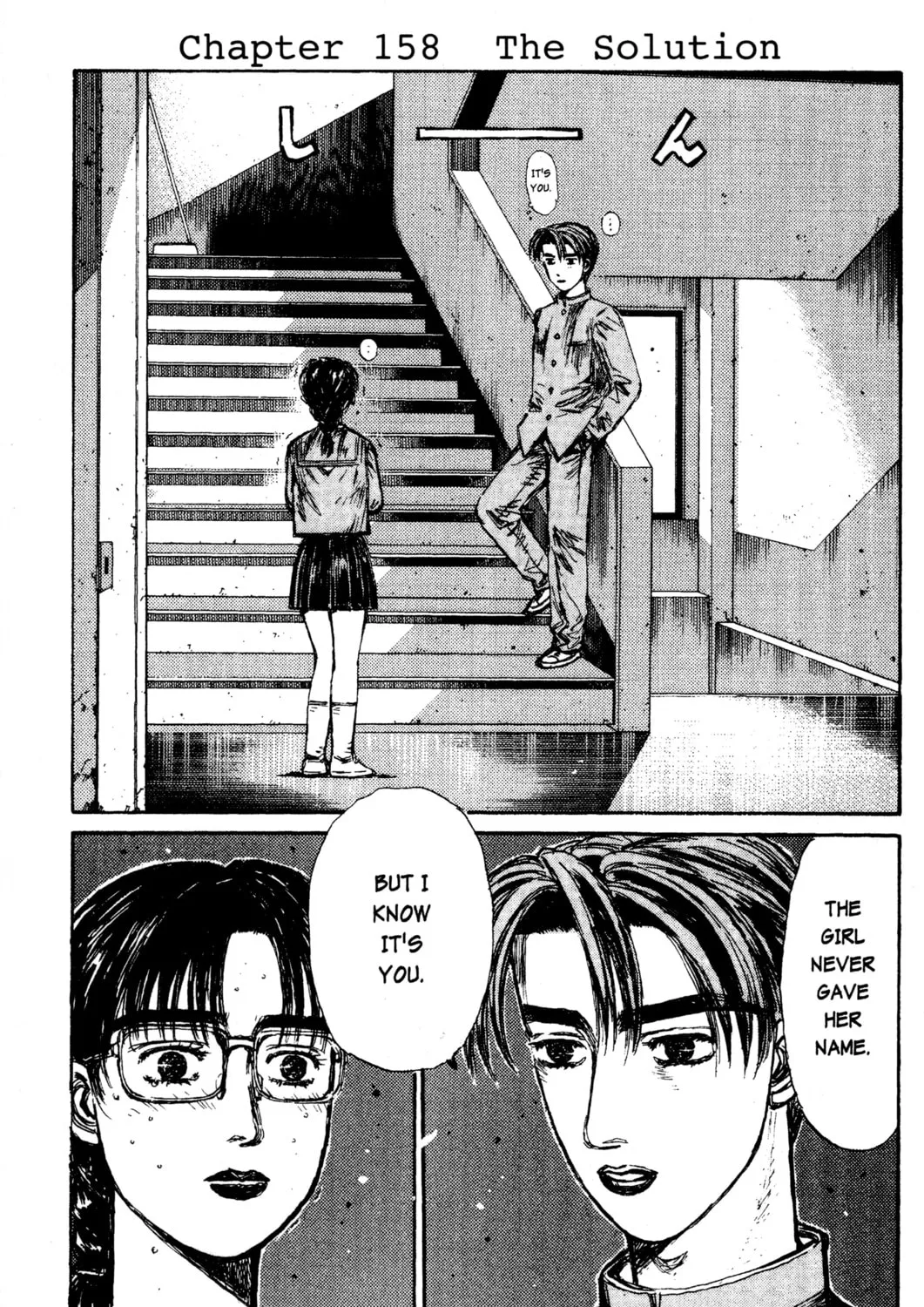 Read Initial D chapter 158 image 0 on Lezhin