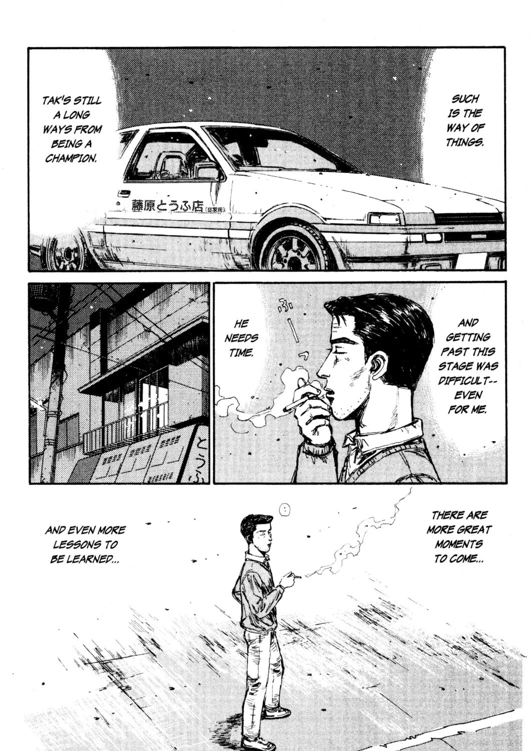 Read Initial D chapter 158 image 30 on Lezhin