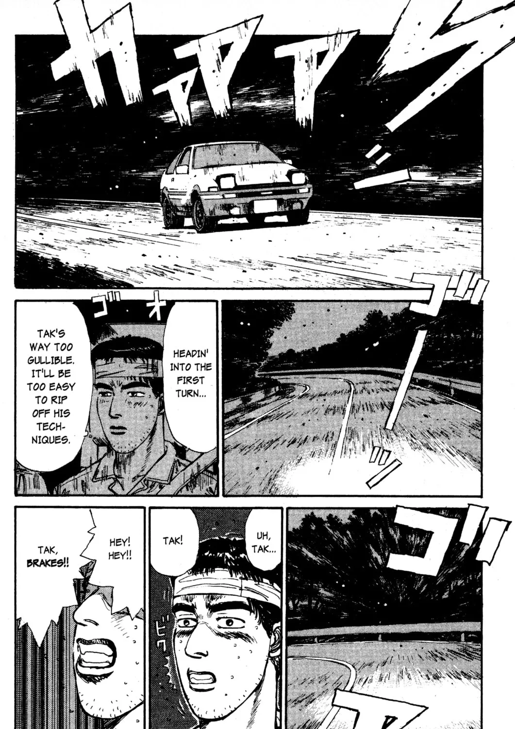 Read Initial D chapter 16 image 14 on Lezhin