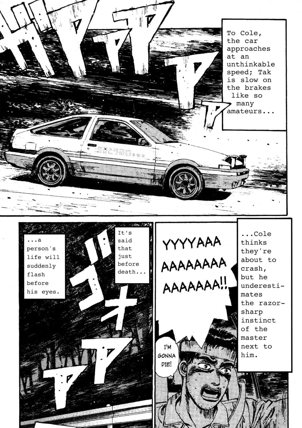 Read Initial D chapter 16 image 16 on Lezhin