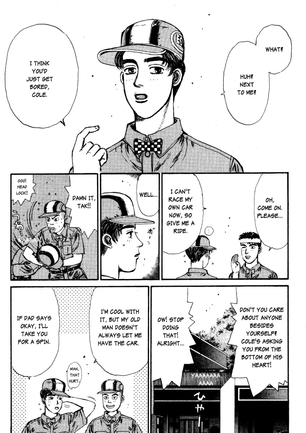 Read Initial D chapter 16 image 2 on Lezhin