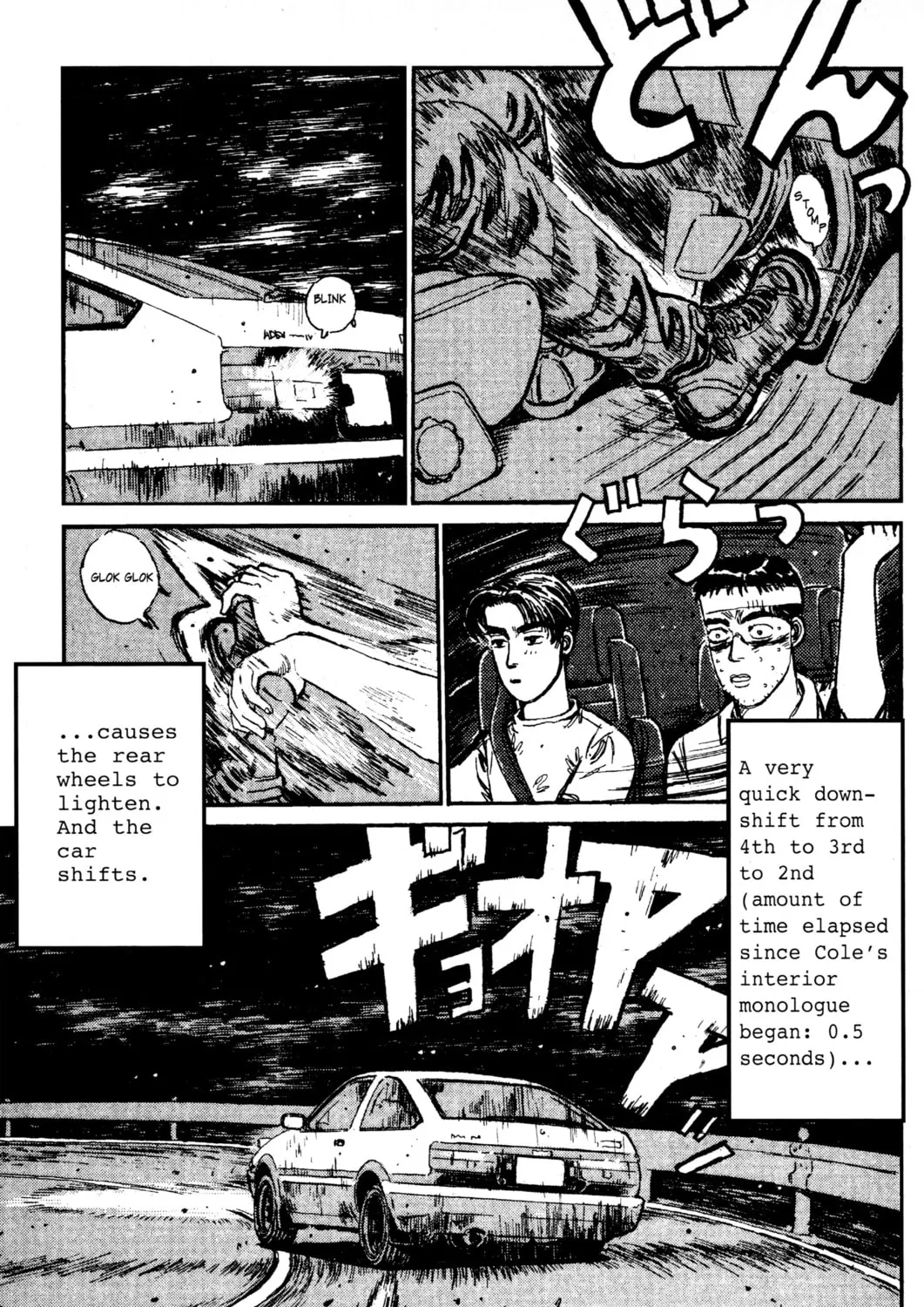 Read Initial D chapter 16 image 20 on Lezhin