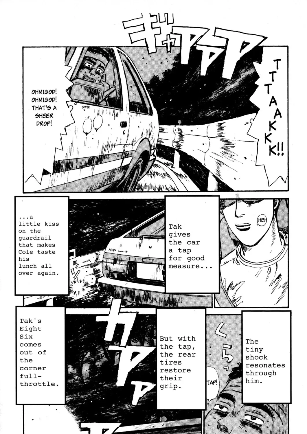 Read Initial D chapter 16 image 30 on Lezhin