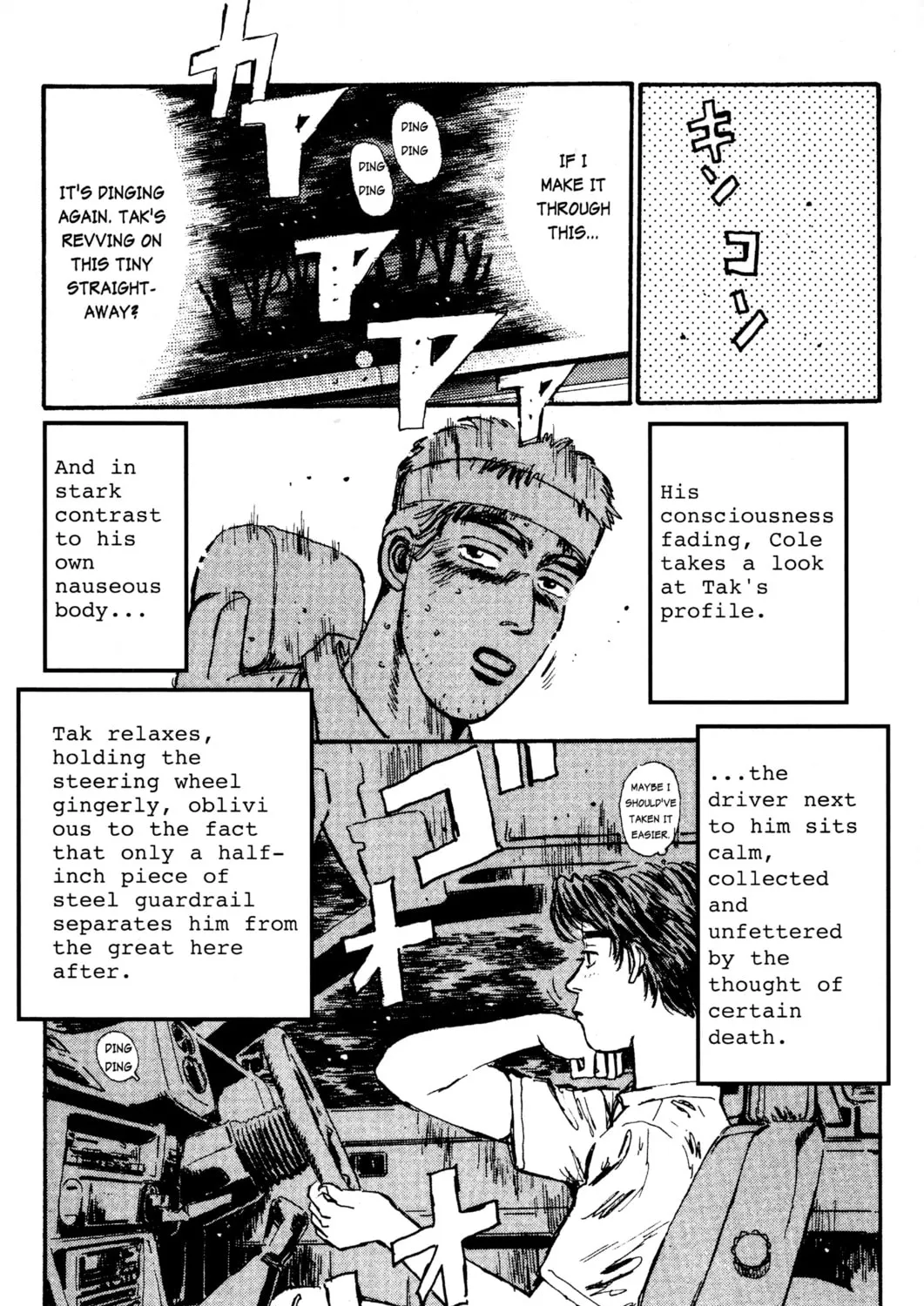 Read Initial D chapter 16 image 32 on Lezhin