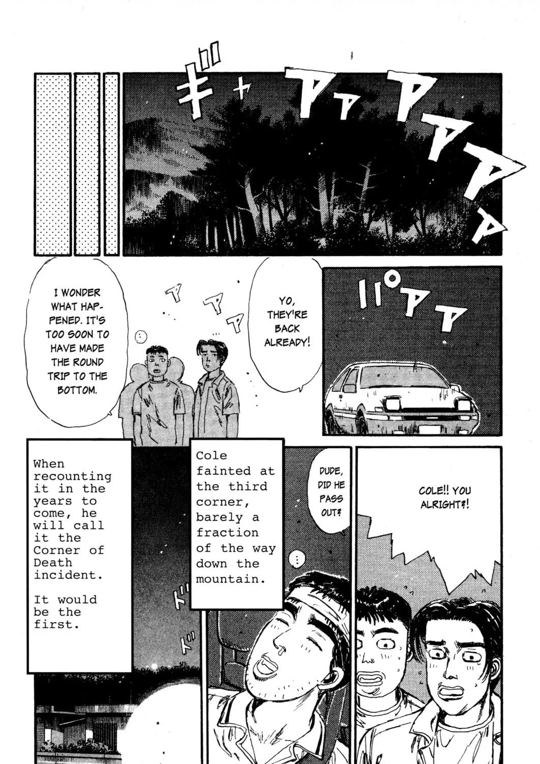 Read Initial D chapter 16 image 34 on Lezhin