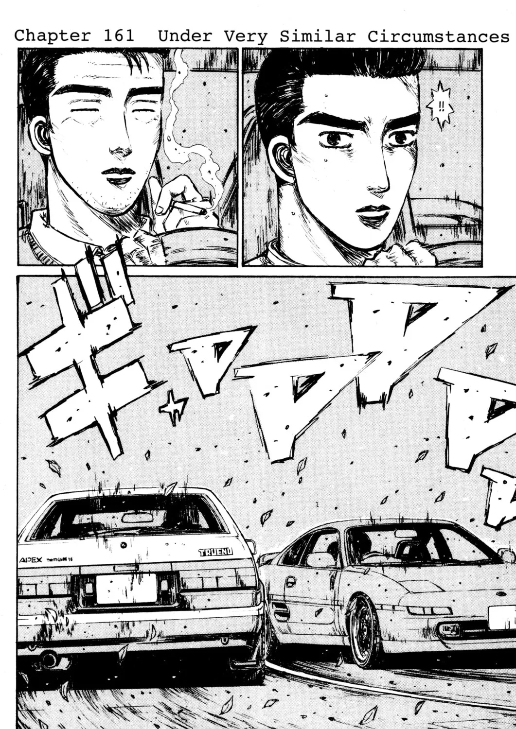 Read Initial D chapter 161 image 0 on Lezhin