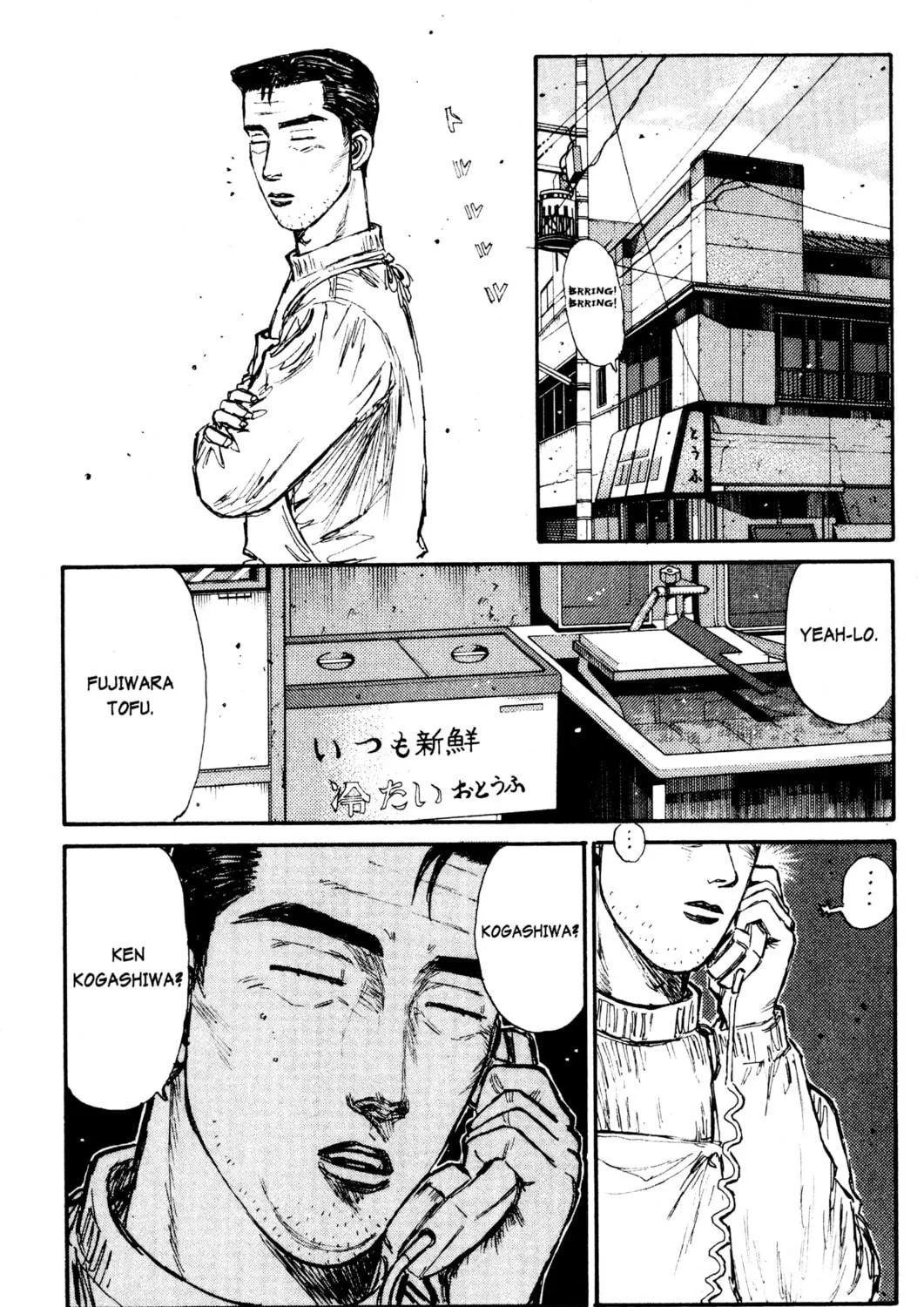 Read Initial D chapter 161 image 16 on Lezhin