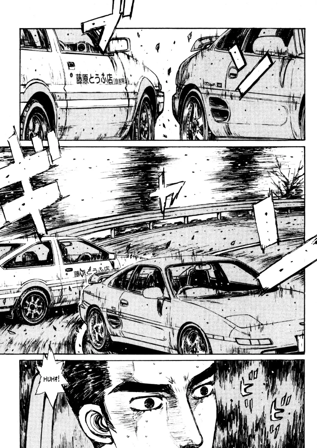 Read Initial D chapter 161 image 2 on Lezhin