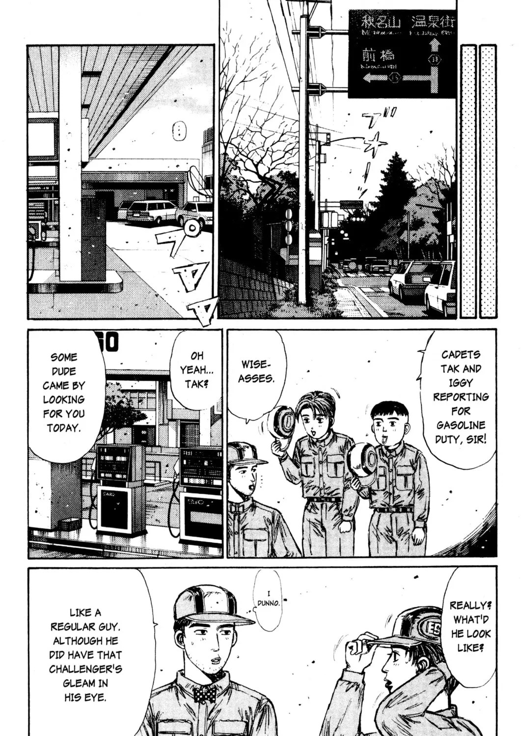 Read Initial D chapter 161 image 8 on Lezhin