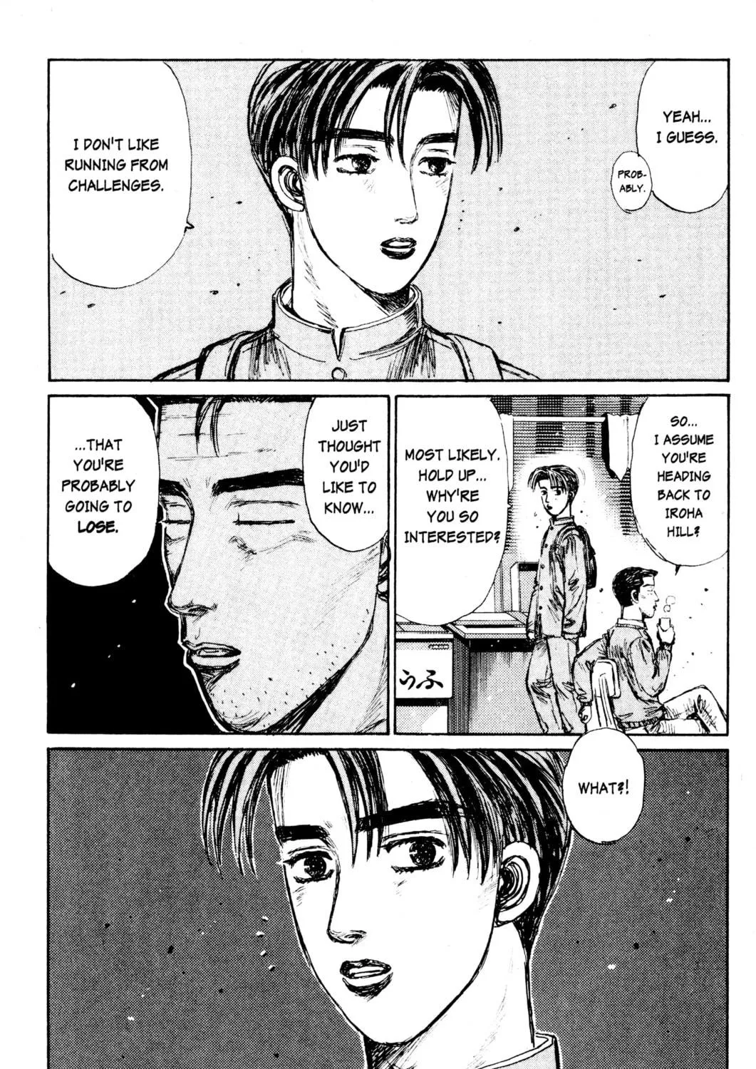 Read Initial D chapter 162 image 10 on Lezhin