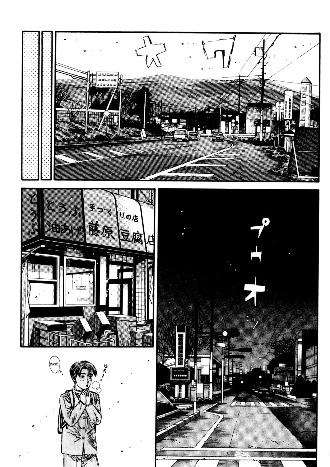 Read Initial D chapter 162 image 6 on Lezhin
