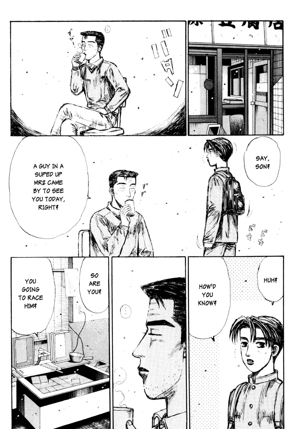 Read Initial D chapter 162 image 8 on Lezhin