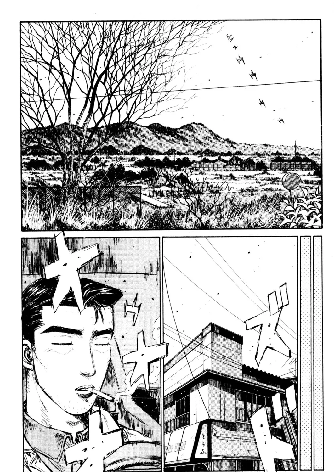 Read Initial D chapter 163 image 30 on Lezhin