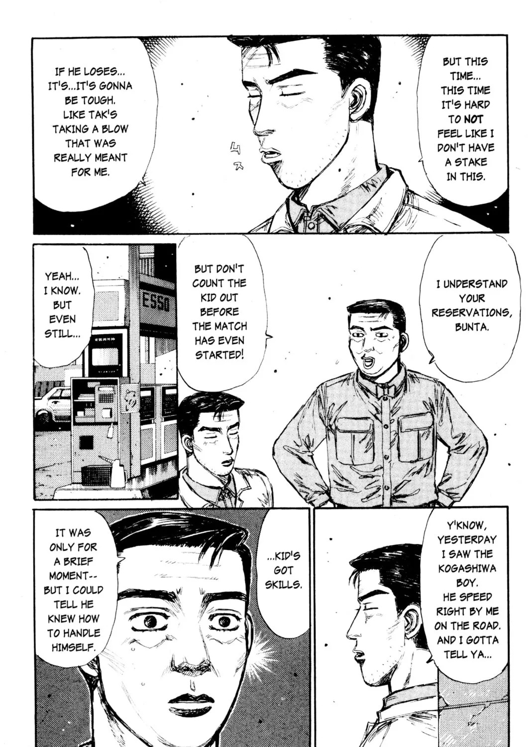 Read Initial D chapter 163 image 6 on Lezhin