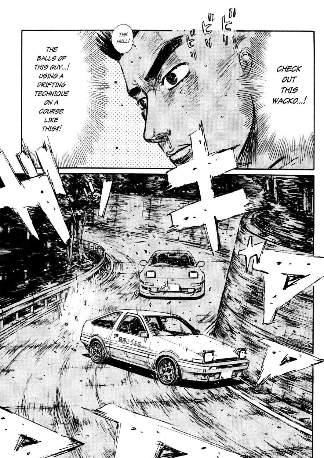 Read Initial D chapter 166 image 18 on Lezhin