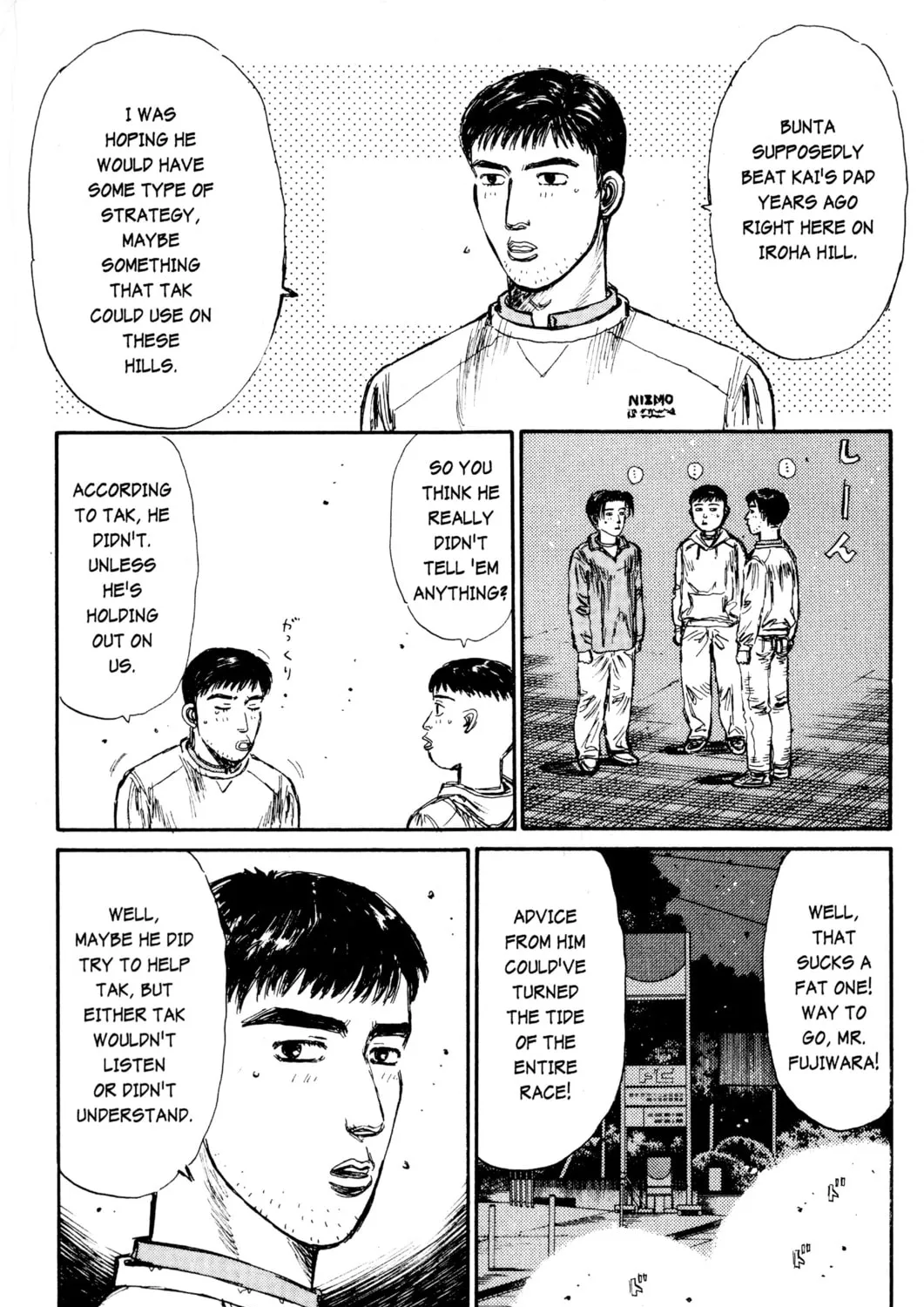 Read Initial D chapter 166 image 8 on Lezhin