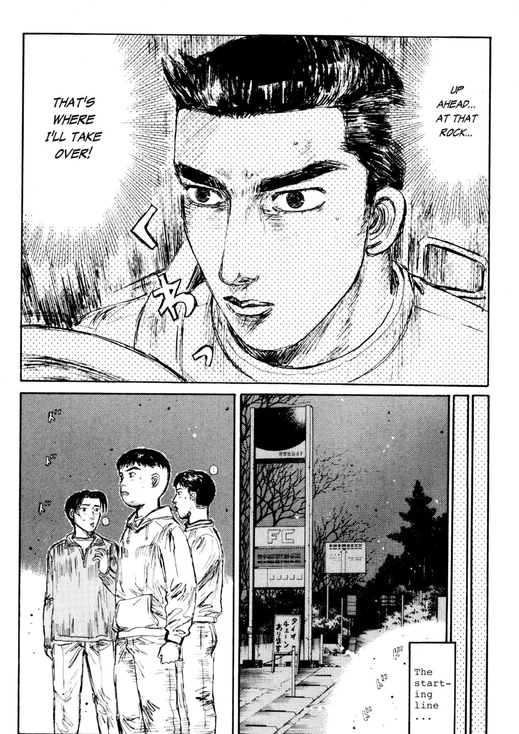 Read Initial D chapter 167 image 30 on Lezhin