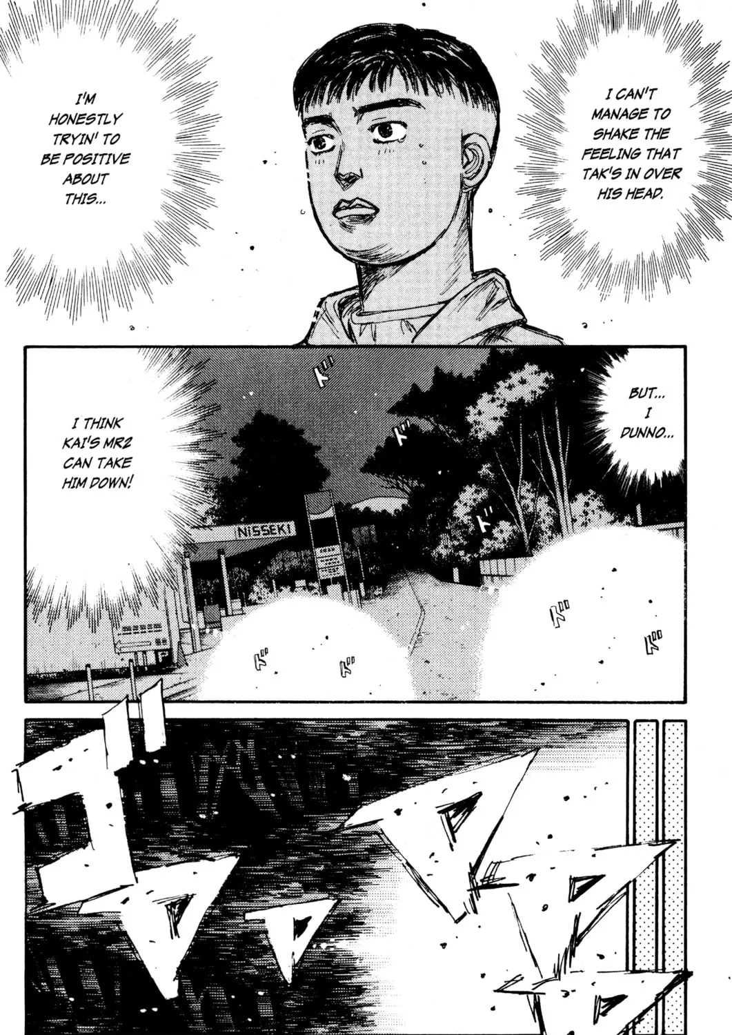Read Initial D chapter 167 image 32 on Lezhin