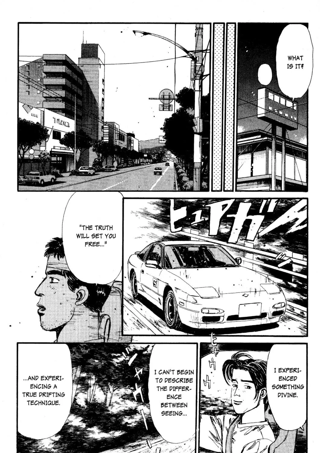 Read Initial D chapter 17 image 16 on Lezhin