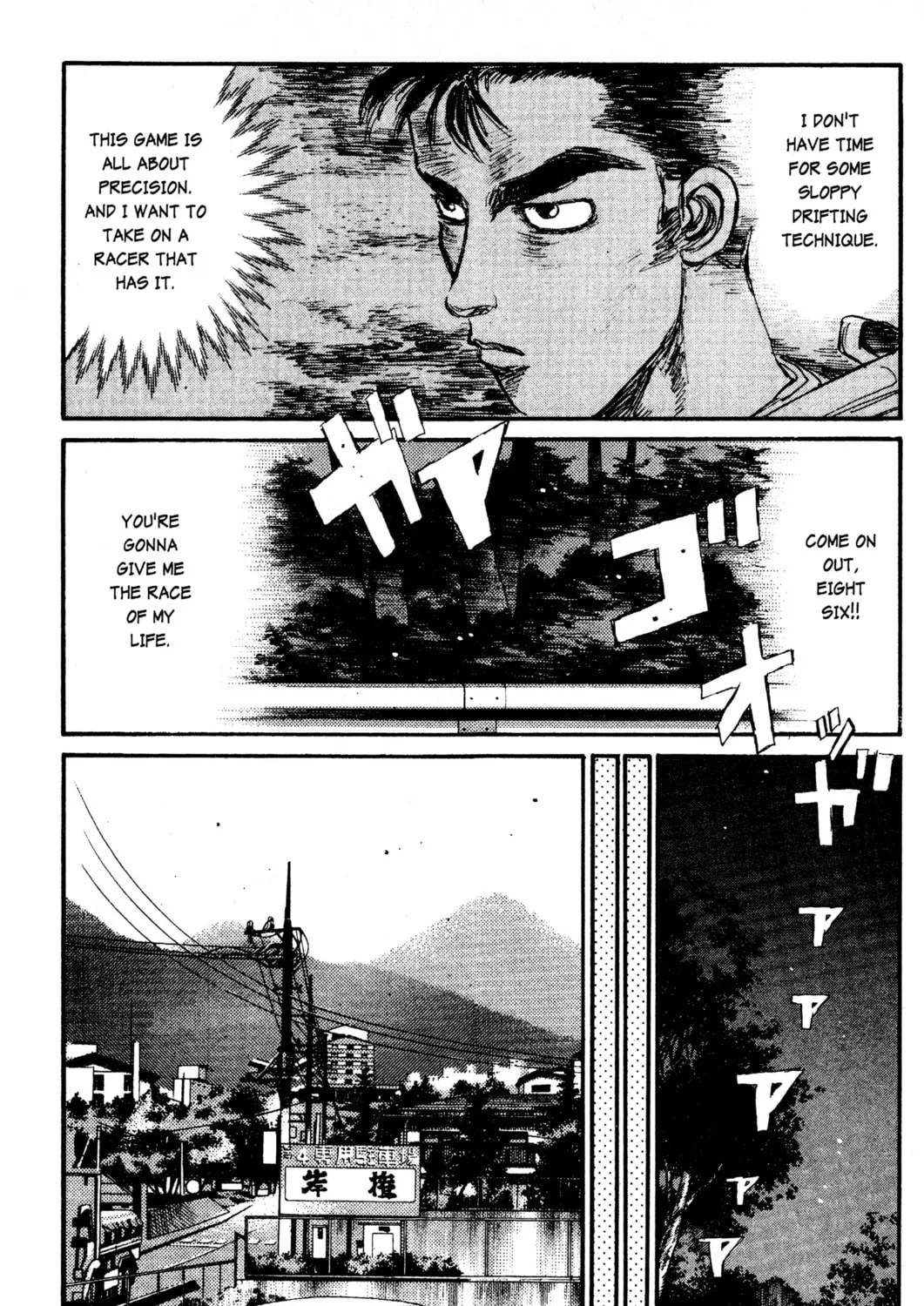 Read Initial D chapter 17 image 36 on Lezhin