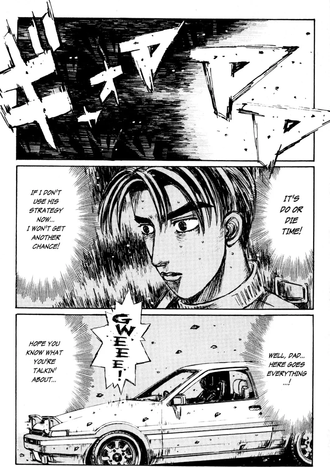 Read Initial D chapter 170 image 0 on Lezhin