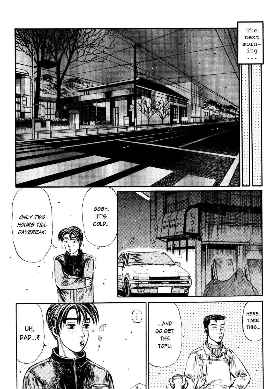 Read Initial D chapter 172 image 10 on Lezhin