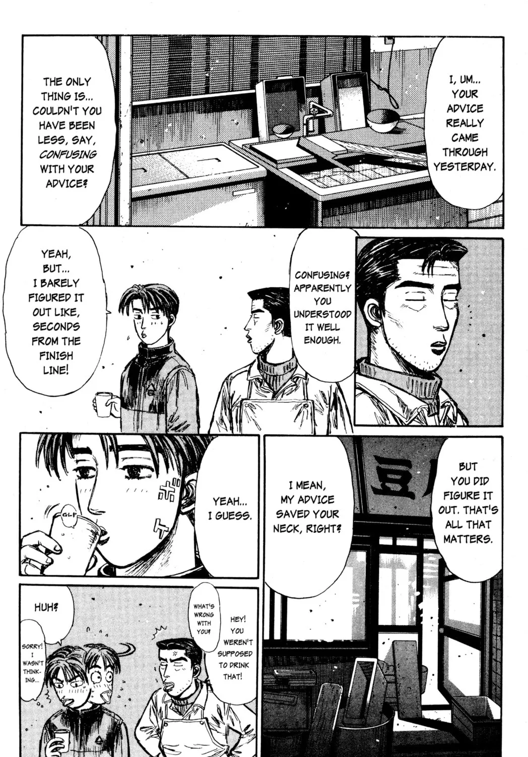 Read Initial D chapter 172 image 12 on Lezhin