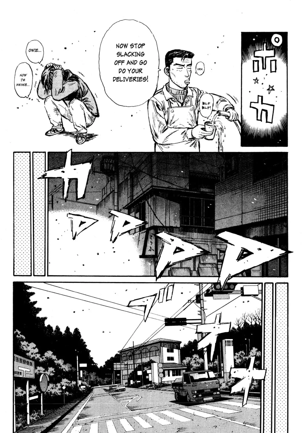 Read Initial D chapter 172 image 14 on Lezhin