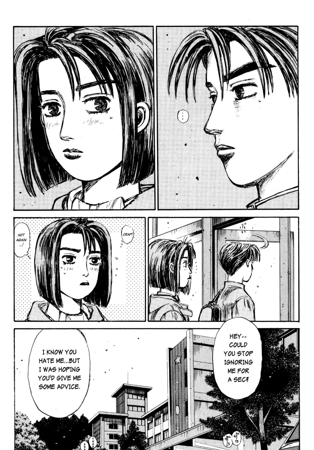 Read Initial D chapter 172 image 26 on Lezhin