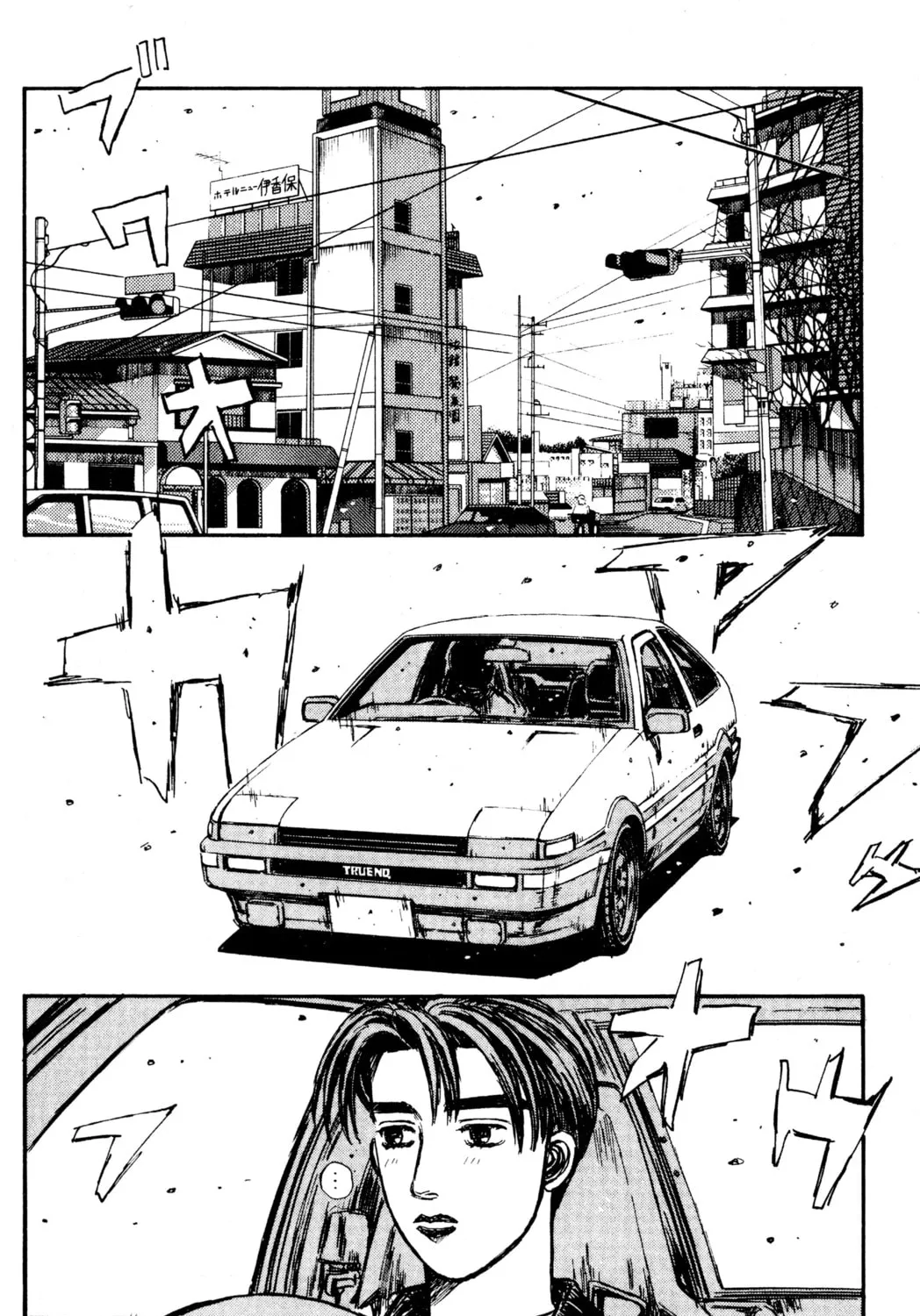 Read Initial D chapter 173 image 2 on Lezhin