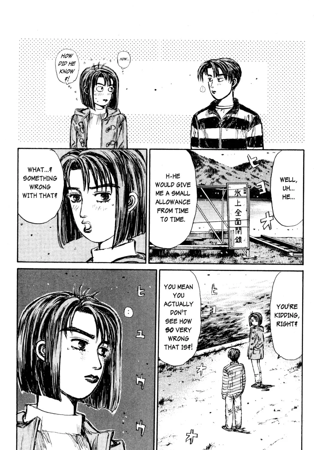 Read Initial D chapter 173 image 20 on Lezhin