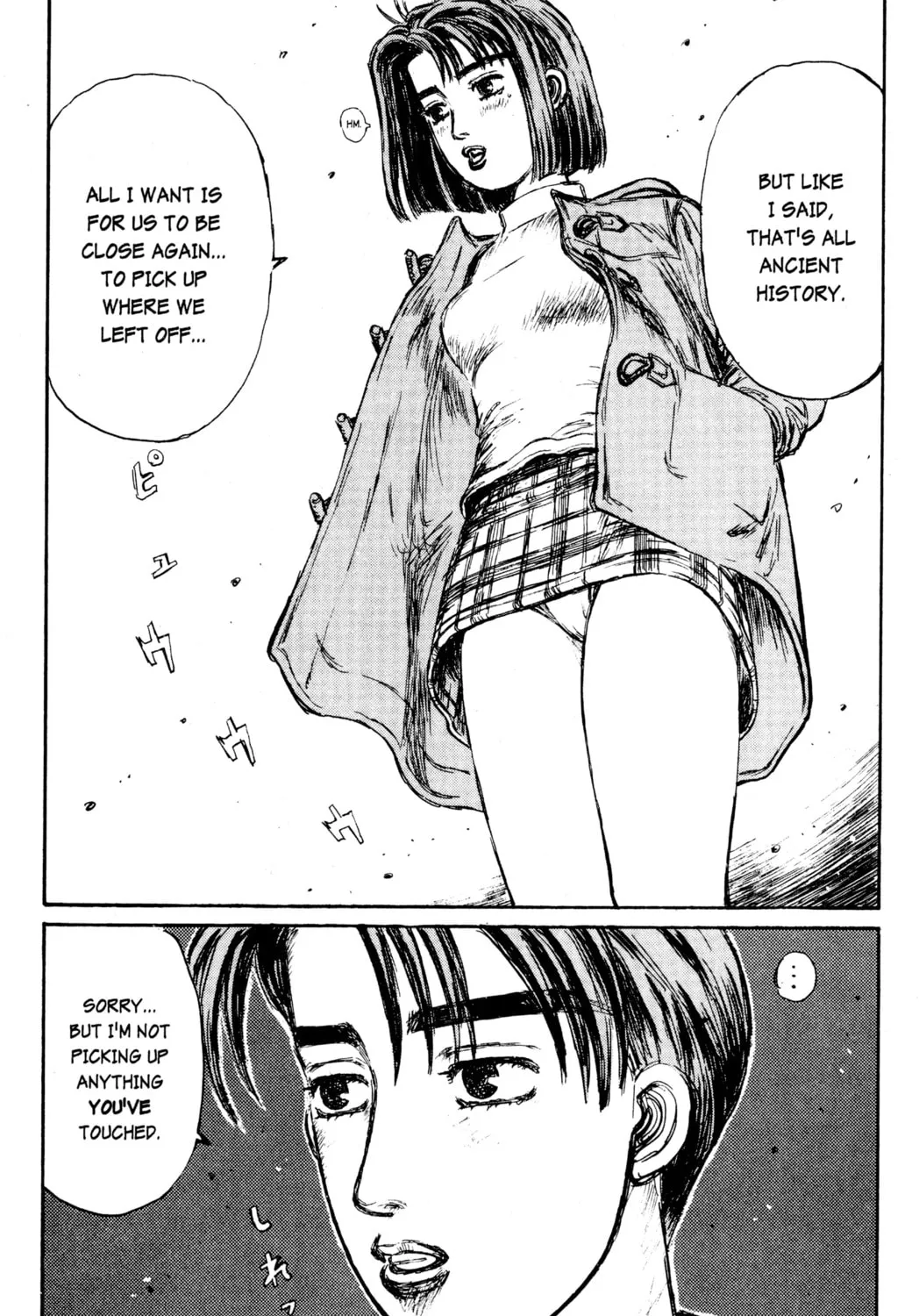 Read Initial D chapter 173 image 24 on Lezhin