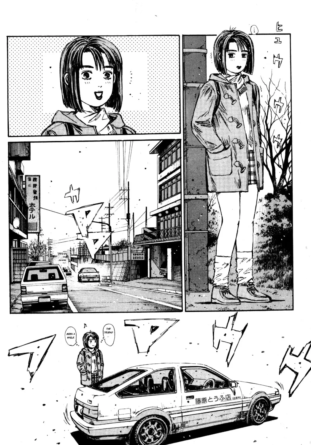 Read Initial D chapter 173 image 6 on Lezhin