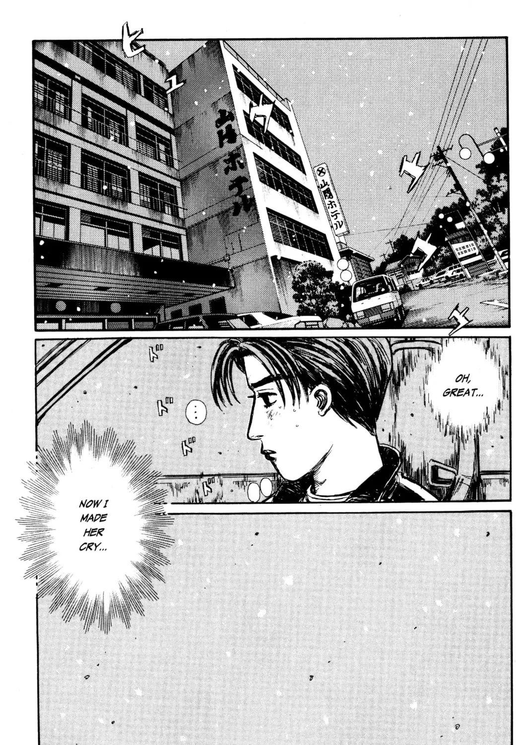 Read Initial D chapter 174 image 18 on Lezhin