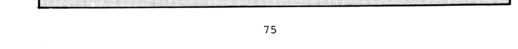 Read Initial D chapter 174 image 19 on Lezhin