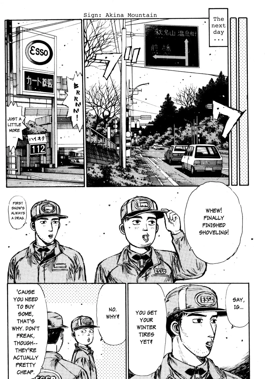 Read Initial D chapter 174 image 20 on Lezhin