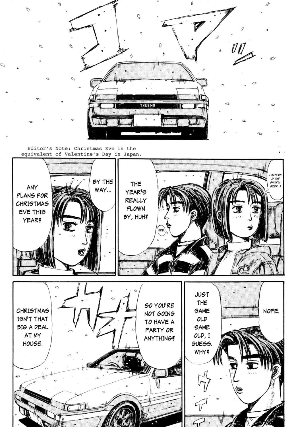 Read Initial D chapter 174 image 6 on Lezhin