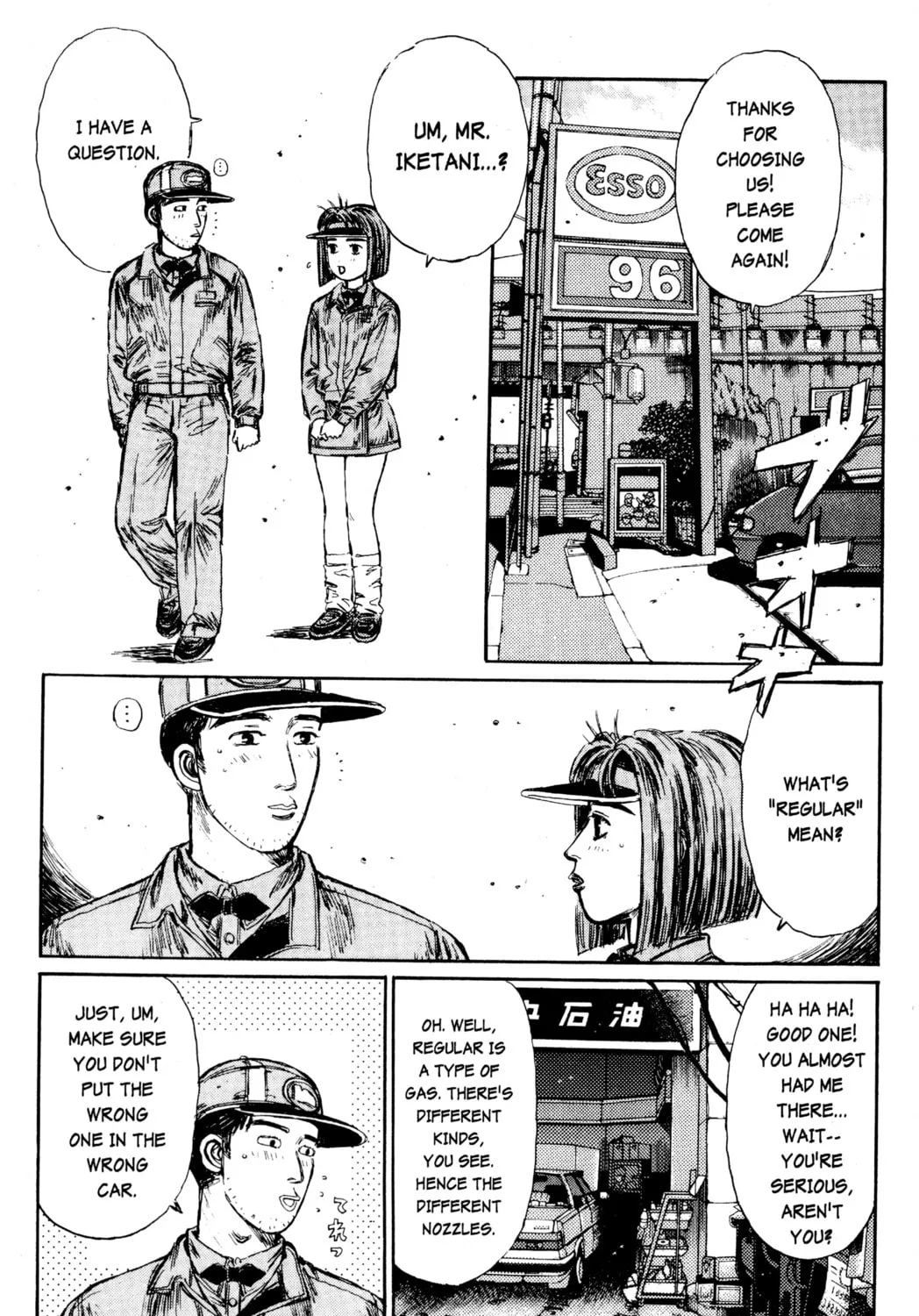 Read Initial D chapter 175 image 12 on Lezhin