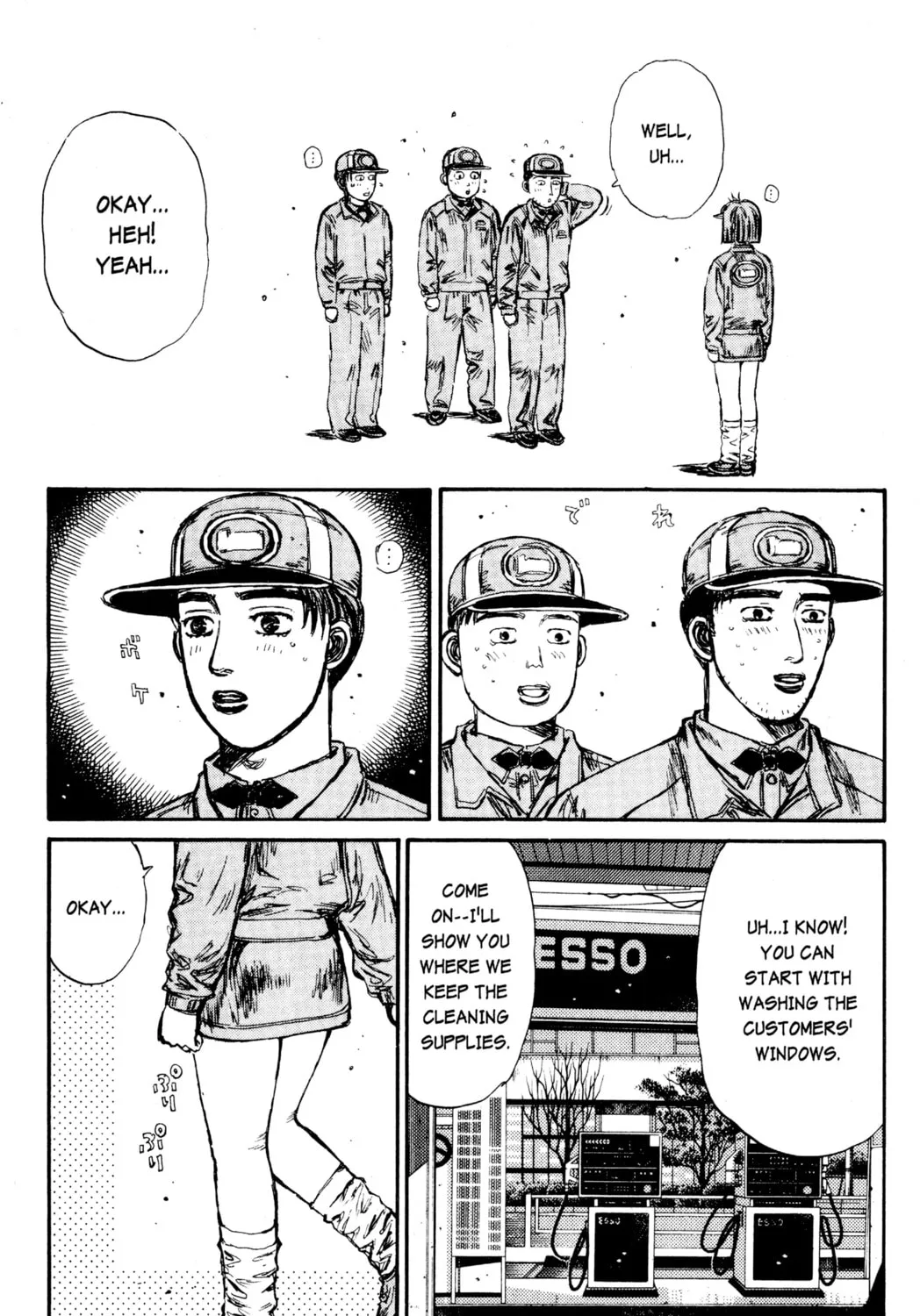 Read Initial D chapter 175 image 6 on Lezhin