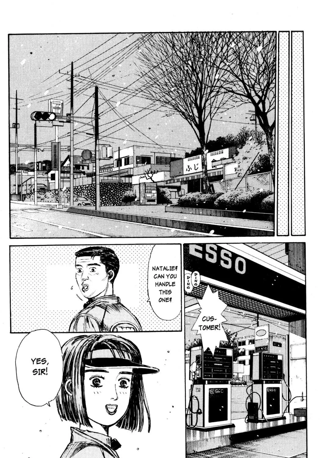 Read Initial D chapter 176 image 10 on Lezhin
